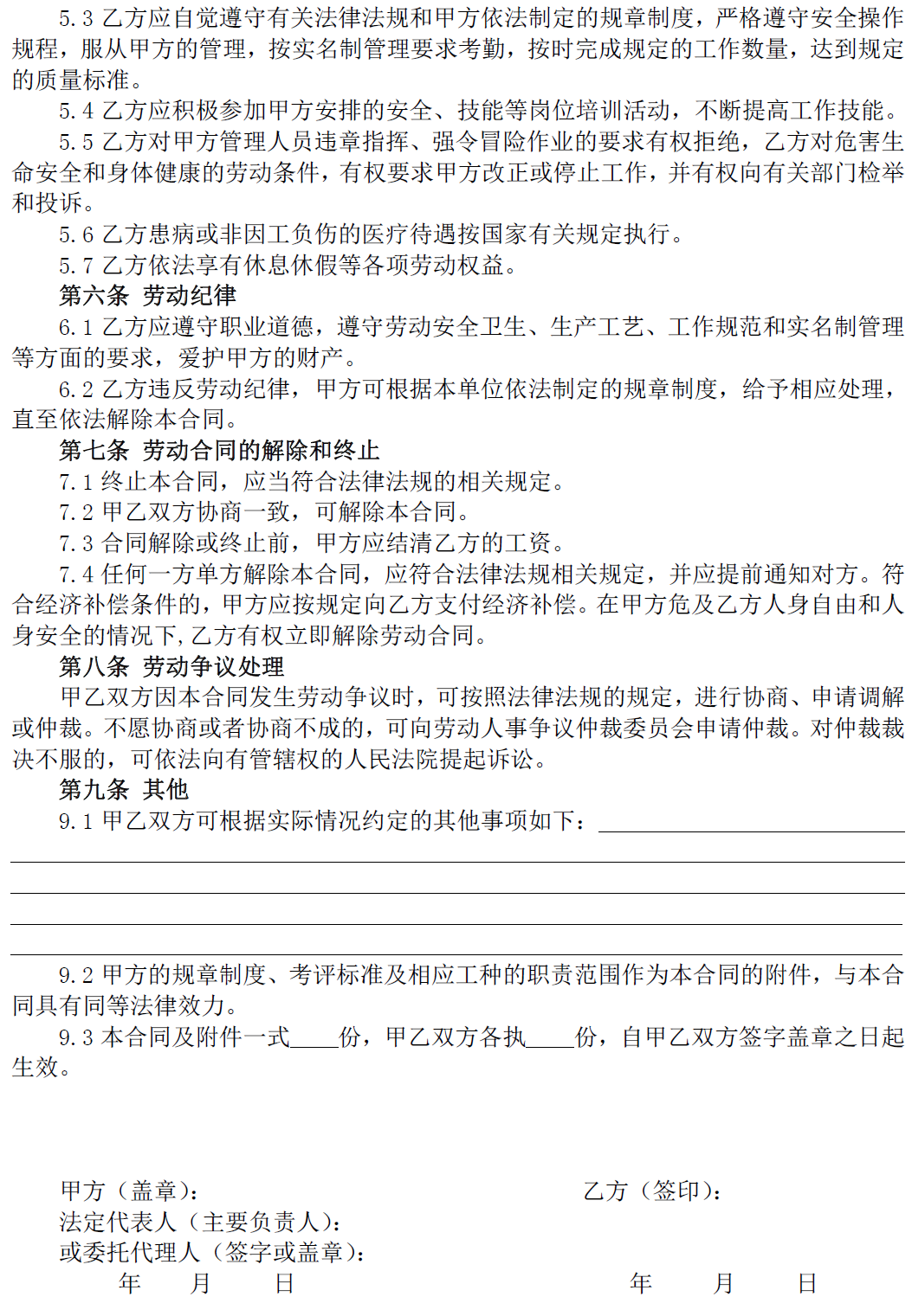 微信图片_20230309224146.png