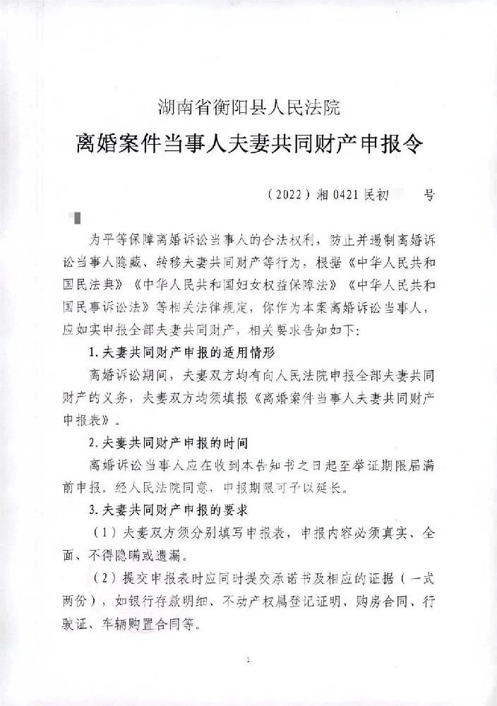 微信图片_20230309224511.jpg